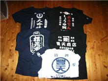 昨年・・・