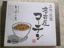 さぁて朝食作り！ 