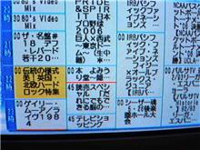『ハードロック三昧』