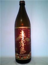 旨い酒 番外編