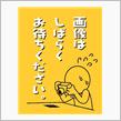 ダメダ…