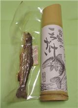 飛騨土産もらったど～