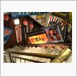 半兵エ