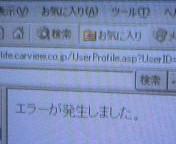 おはようございます。