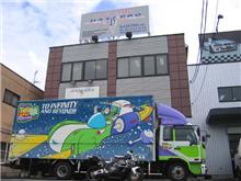 トランスポータもマジカルアートシート！！