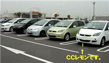 合同オフ会！お疲れ様でした。『C/C+』