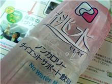 今日のいっぱいモモスイ