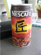 豆腐屋の倅ではないタクミ