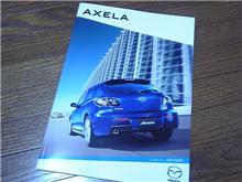 RX-8でドライブの巻