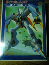 在庫プラモデル第37弾