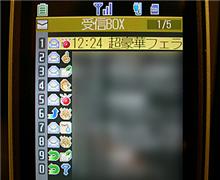 超豪華フェラ…え&quot;っ？