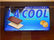 ラ クール♪レモン♪ ラ クール♪レモン♪
