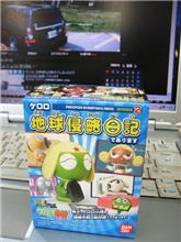 新発売＼(・o・)/ワア!