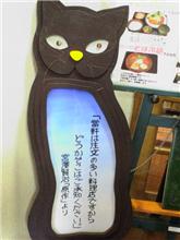 気仙沼～遠野～花巻の旅 1