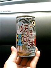 本日の缶コーヒー？