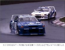 思えばＧＴはコレが最初だった。