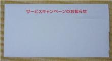 サービス、サービス　ｗ