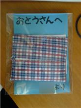 ちょっとうれしい親ばかブログ