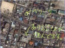 世界を手に入れよう♪ 世界を手に入れよう♪