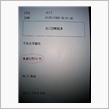 ステ入院決定・・・｡･ﾟ･( ...