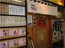昨日は「おにぎり屋さんへ」