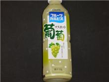 フルーツカルピス♪マスカット♪