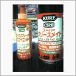 ブレーキグリス、モリブデンG ...