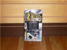準備しなくては・・・