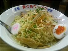 まぐろ大盛り