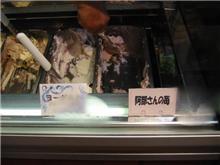 その後、地場販売コーナーへ。