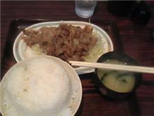 最終日