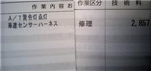 マイステ退院しましたＯ(≧▽≦)Ｏ ワーイ♪