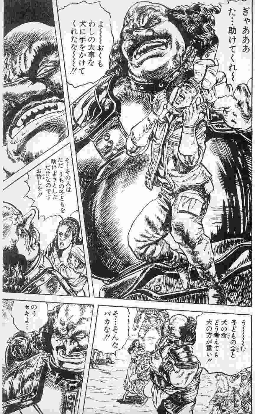北斗の拳のあれこれクイズ152 高排出インテのブログ 目指すはトルクアップで快適仕様インテ みんカラ 北斗の拳のあれこれクイズ152 高排出インテのブログ 目指すはトルクアップで快適仕様インテ みんカラ