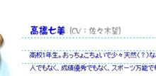 男・・・女・・・？