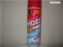 楽に落ちますよ! 楽に落ちますよ!