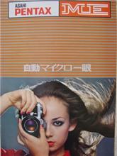 レトロカメラ11 レトロカメラ11