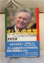 ４年後に向けて・・・