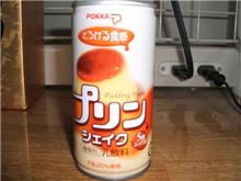 やっと巡り逢えた！