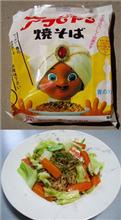 アラビヤン焼そば 