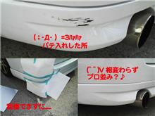 ガリッ!!とな(ノ_&lt;。)　擦りキズDIY補修。。。