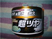 日本から持って来た物２
