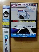 気が早いですがこちらも準備しました。