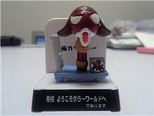いつになったらコンプリート!?