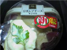 今日のおやつ