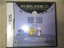 近いうちに使うもの!?