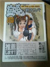 3年振り!?の誤送信。 3年振り!?の誤送信。
