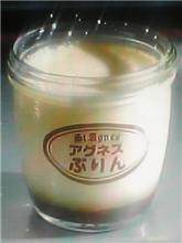このプリン食べてみたい　(^_^)