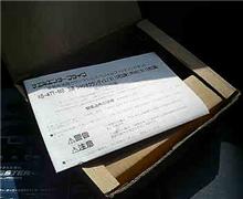 久々ヤフオク♪