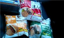 3種類のカレーパン♪Σ〈`~&#180;；〉