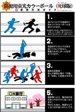 よっしゃ